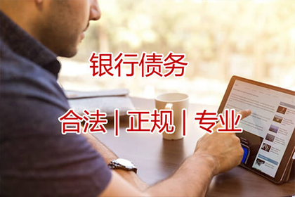 强制执行未果，追讨欠款有何良策？